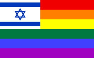 israel-rainbow-flag